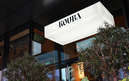 KOUBA: A brand-new Lebanese brunch spot opens in Deansgate