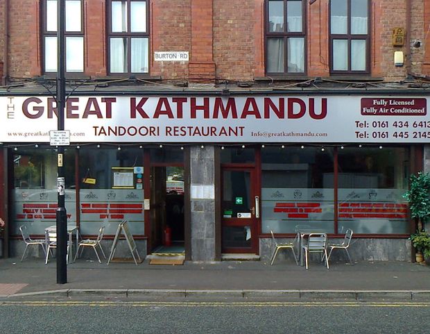 The Great Kathmandu