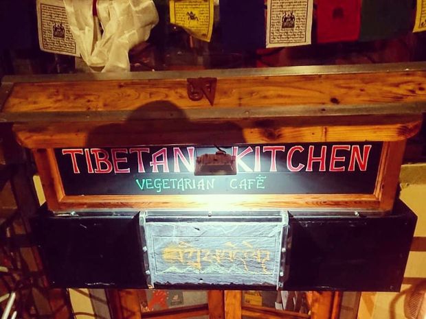 Tibetan Kitchen Open New Northern Quarter Venue in Buddhist Centre 