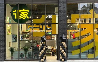 Award winning Chinese restaurant One Plus has opened an Oriental Minimart